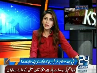 Hisaab Kitaab - 20th March 2015