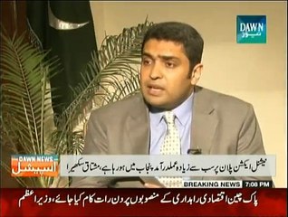 Exclusive Interview of Mushtaq Sukhera IGP Punjab on Dawn News Special - 20th March 2015