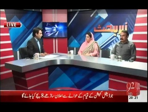 Zer-e-Behas on 92 News - 20th March 2015