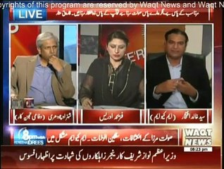 8PM With Fareeha Idrees - 20th March 2015