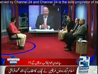 Situation Room - 20th March 2015