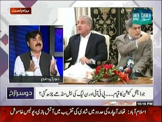 Doosra Rukh - 20th March 2015