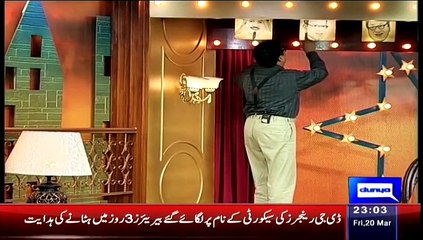 Hasb e Haal 20th March 2015
