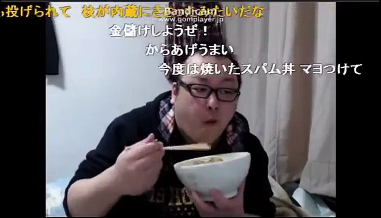 ニコ生　つんでるらいふ　中嶋勇樹　なかじまゆうき　仙台　から揚げ・しゅうまい・納豆玉子かけ丼＋デザートの豆腐　 2015 03 1