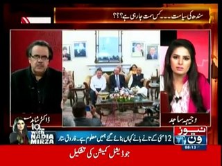 Live With Dr Shahid Masood 20th March 2015
