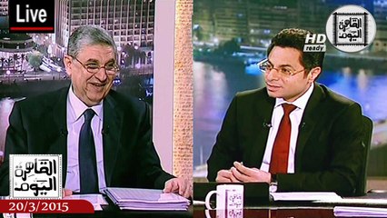 القاهرة اليوم حلقة الجمعة 20-3-2015 الجزء الثالث - إصلاح ماتم تخريبه على يد الإخوان من محطات طاقة وكهرباء