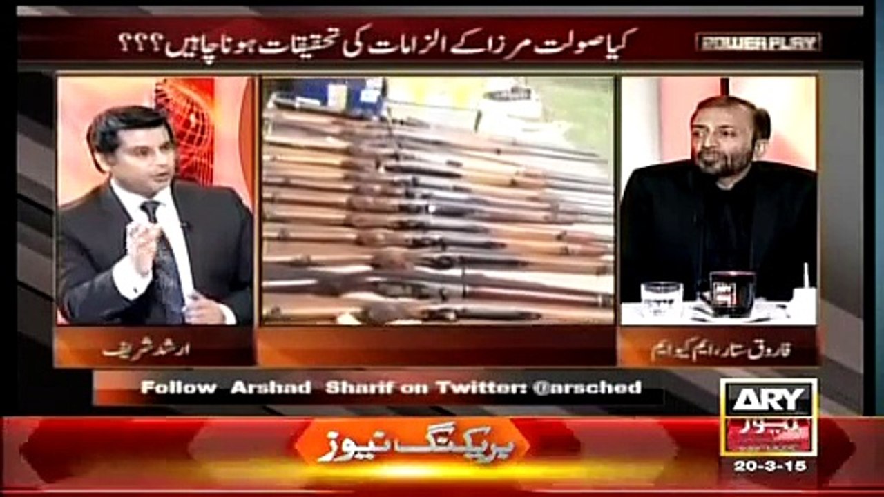 Power Play - 20 March 2015