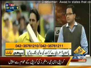 Seedhi Baat - 20th March 2015