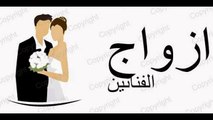 فرح الفاسي مسرورة مع زوجها عمر لطفي و تنشر صورها في شهر العسل