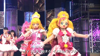 モーニング娘。'15 ＊ イマココカラ feat. プリキュア