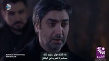 مسلسل وادي الذئاب الجزء التاسع الحلقة 43 القسم 2 مترجم - 360p