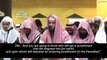 Sheikh Abdulaziz Al Zahrani II Surah Hud Verses 36-49 II ENG translation *AMAZING*