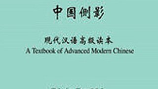 Download Readings in Contemporary Chinese Cinema A Textbook of Advanced Modern Chinese ebook {PDF} {EPUB}