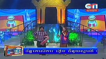 khmer CTN Neay Koy Comedy ខ្លាចអស់ហួស - Khlach Os Hous, 25 Oct 2014