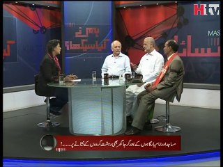 Hum Ne Kya Seekha Episodes 50 Video 2 -HTV