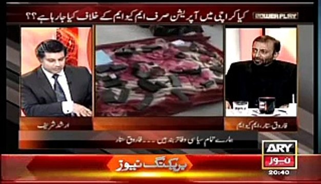 Humhare Pass Agar Saulat Mirza Hai Tu PPP Walo Ke Pas Zulfikar Mirza Hai - Farooq Sattar