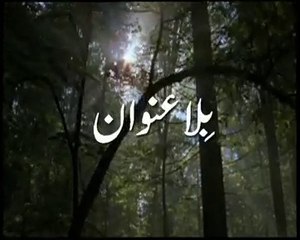 Kalam Hazrat Baba Bulleh Shah (R.A)