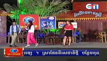 khmer comedy,CTN សំណើចតាមភូមិ​ somnerch tam phum, on 06 february 2015, part 02