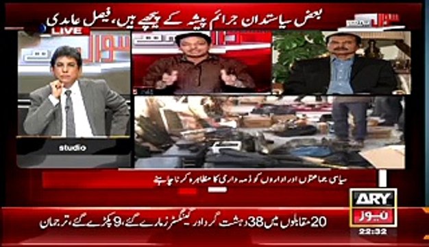 Agar Saulat Mirza Ko 16 Saal Pehle Phansi Hojati To Jail Se Beth Ke Jo Qatal Us Ne Karae Wo Na Hote - Faisal Raza Abidi