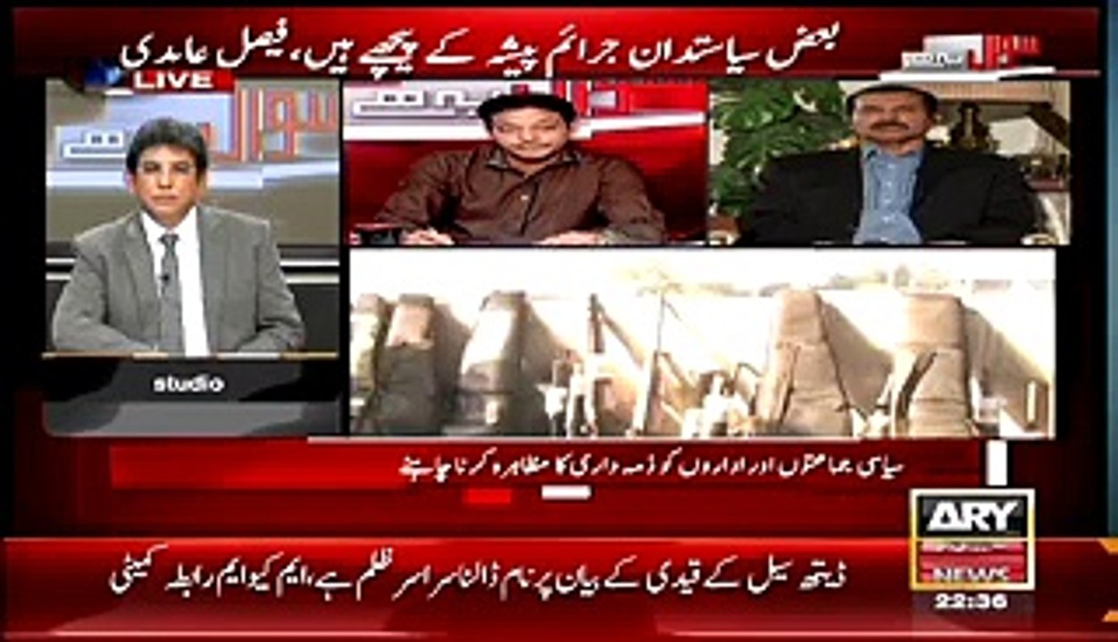 How PEMRA Was Forced By GEO TO Accept Their Statement As Mistake - Shahid Latif