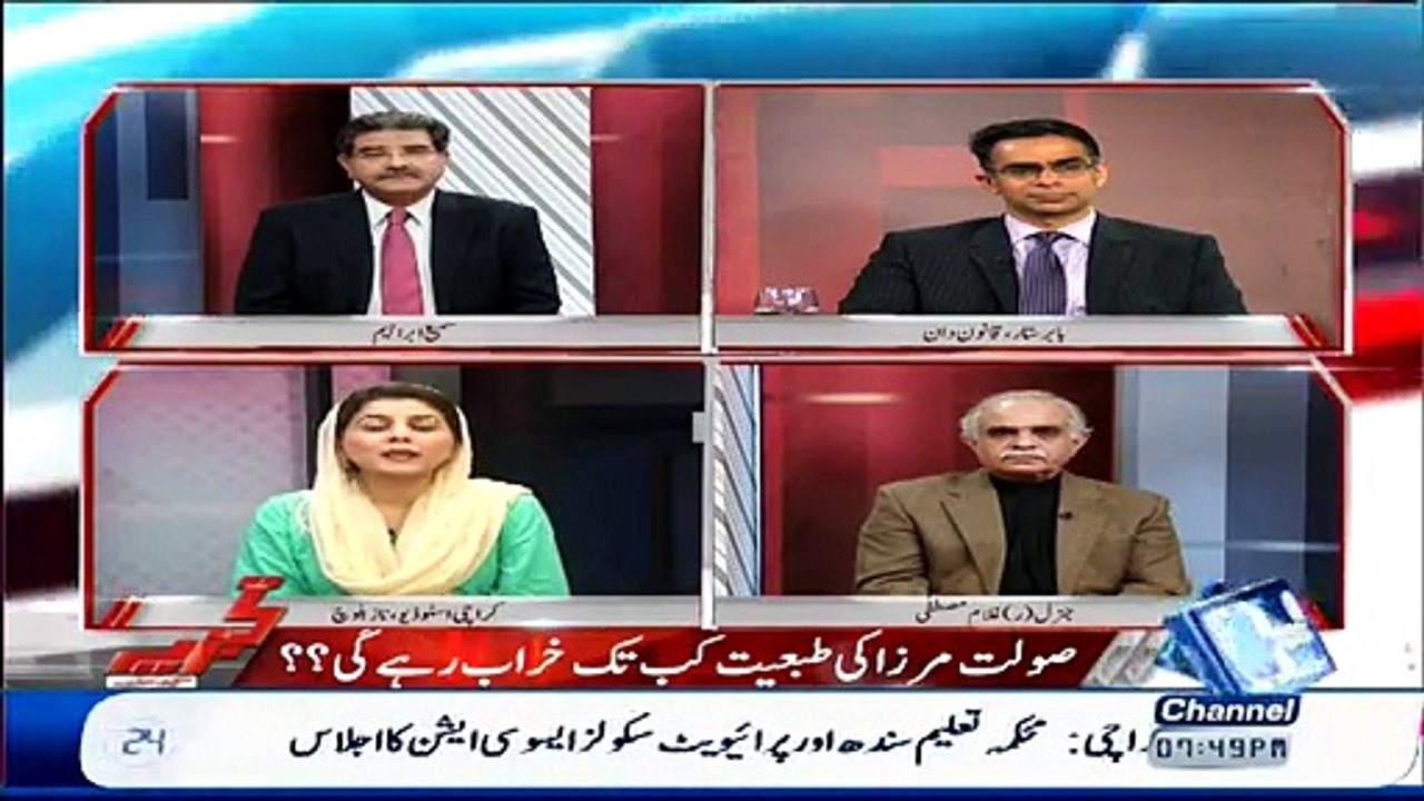 PTI Naz Baloch blasts on MQM leader Altaf Hussain