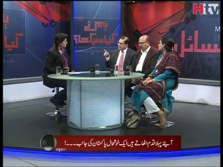 Hum Nay Kya Seekha Episodes 51 Video 1 -HTV