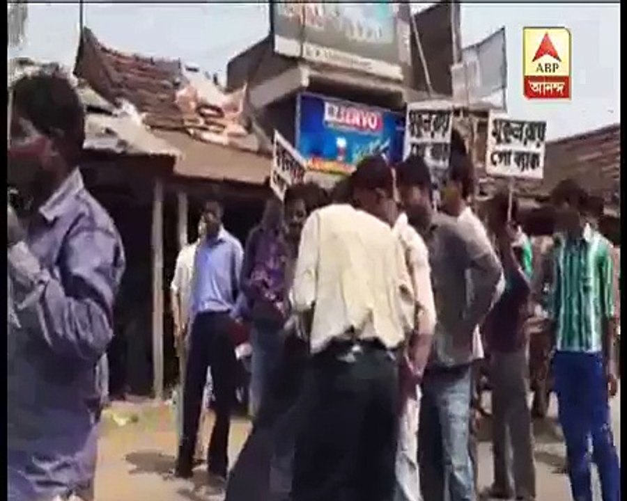 Mukul Go back slogan at  Nandigram