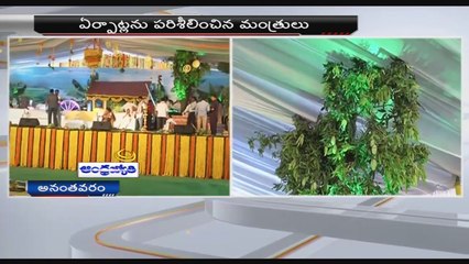 ABN News 9:00am to 9:30am (21-03-2015)