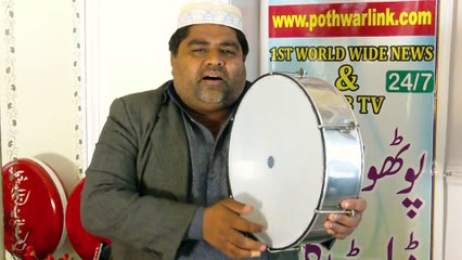 maa e ni main kinoon aakhan