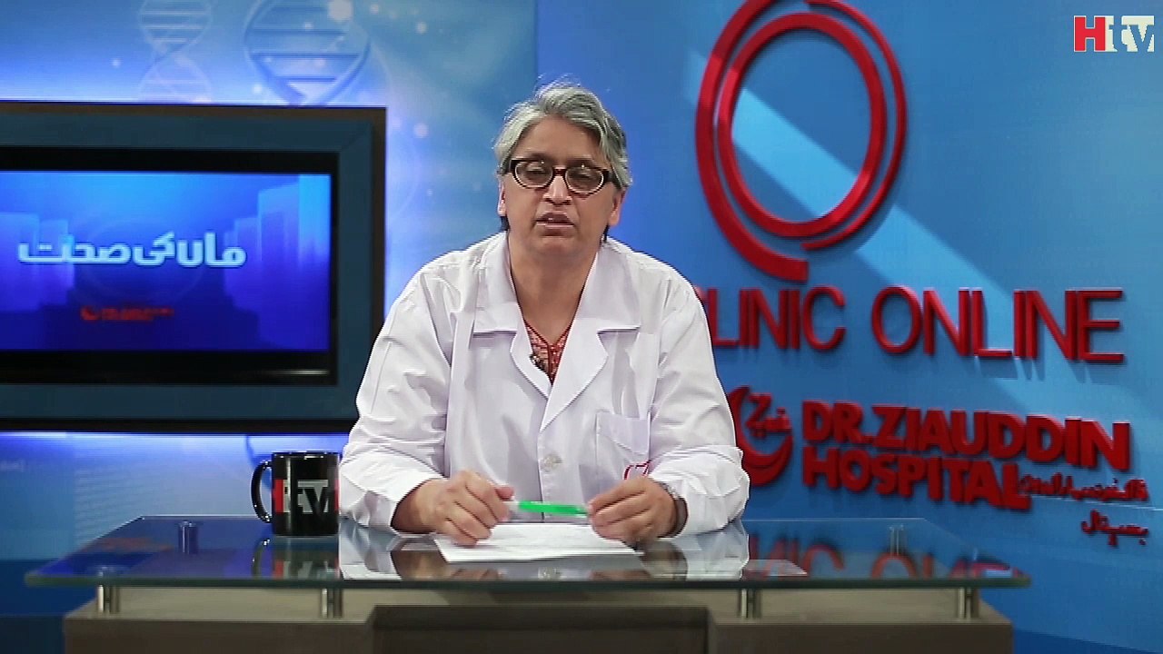 Banj Pan Ka Illaj -Clinic Online -HTV