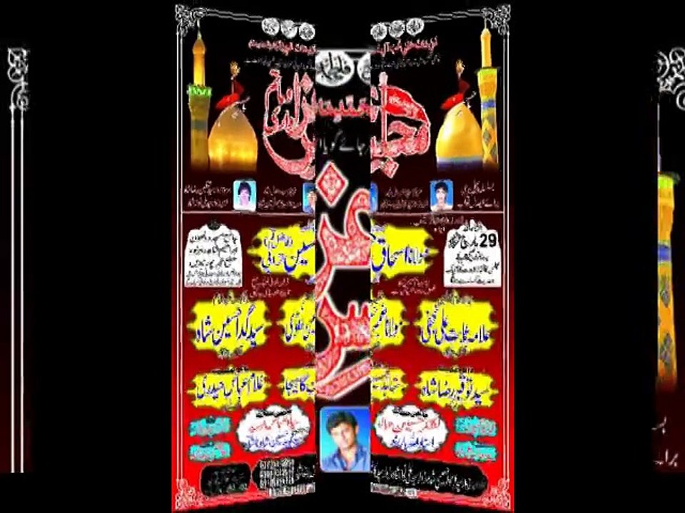 InshaAllah on 29 march  Majlis Aza Matamdari  pehli  barsi Marhoom Syed Jindal shah Ibne Zawar Syed Azadar hussain shah Marhoom Syed Safdar ali shah Ibne Zawar Syed Kashif Raza shah Marhoom Zawar Syed Saqlain Raza shah ibne Zawar Syed Ali nawaz shah