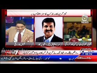 You Can't Believe Ek Cricketer Ko Kitna Kuch Milta Hai : Mirza Iqbal Baig