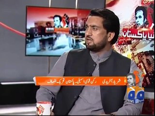 Naya Pakistan-20 Mar 2015