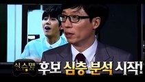 무한도전 420회 FULL 20150321 HDTV 무도 420화 식스맨