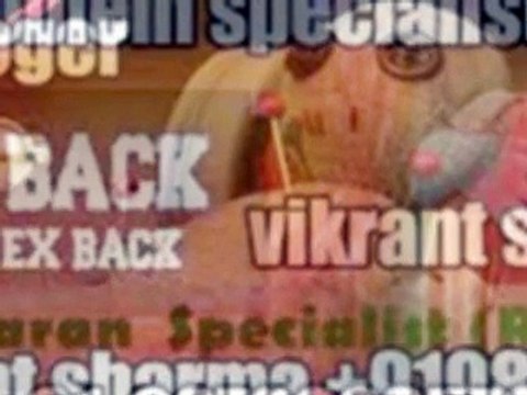 Love vashikaran specialist +91-9878093573 in mumbai,pune,nagpur,delhi,new delhi,gurgaon,noida,ghaziabad,patna,bhopal,indore,punjab,jalandhar,gujrat,allahabad,ahmedabad