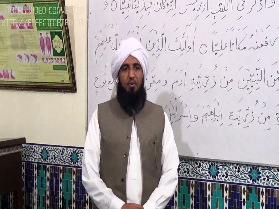 Dars-e-Quran by Professorr Abdul Ghafoor Najam: Surah Marriyam  Ayat No. 56-57
