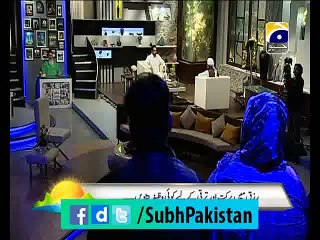 Subh-e-Pakistan with Dr.Aamir liaquat 20-3-2015 EP 88 Part 5