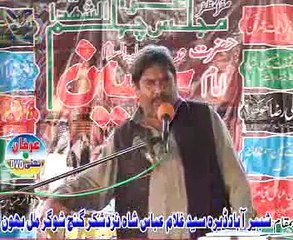 Zakir Liaqat Hussain samandwana majlis jalsa 2014 2015 Shabbirabad Adda Bhoon jhang