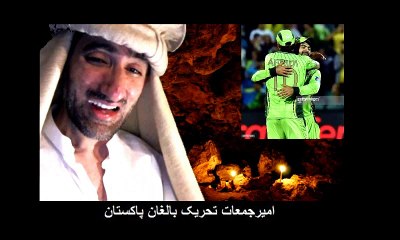Funny Commentary on Pakistani Cricket Team