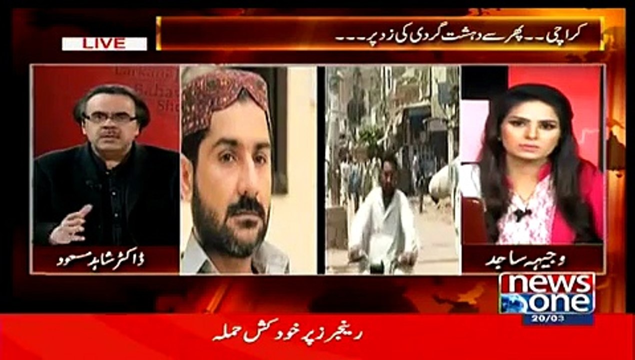 Uzair Baloch Reveals That Famous Karachi Cricketer Is Involved In Criminal Activities – Dr. Shahid Masood