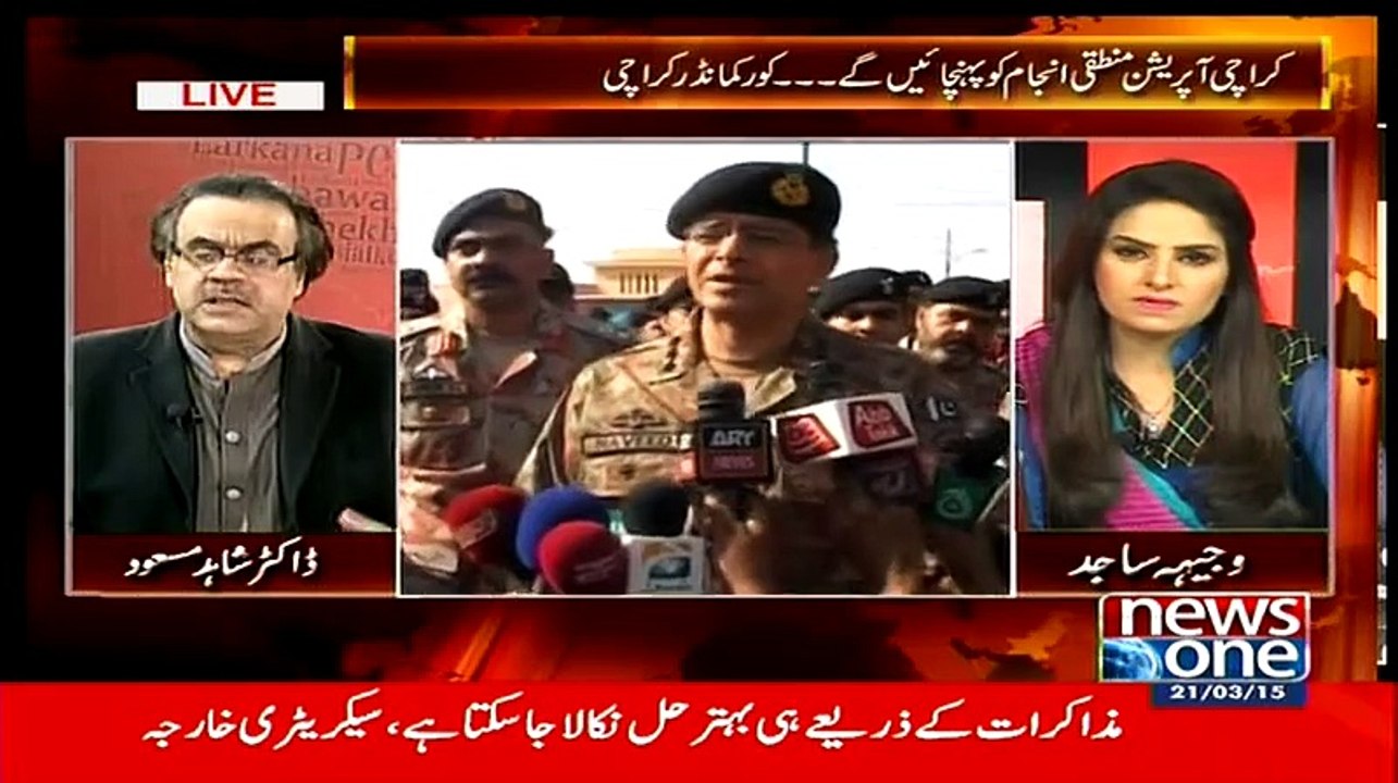 Shahid Masood Nawaz Sharif Ke Bewaqofi Aur Jahiliyat Ke barey Main Main Mazahiya Baaten Batate Huye