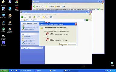 How To Crack Zip Password Amazing Video Computer Tips