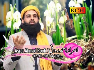 Pati pati phool phool,,  by Israr Ahmad Roofi
