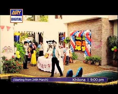 Khilona Promo | Starting from 24th March on Ary Digital