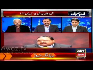 Asif Zardari Uzair Baloch ki Wajah Se Pareshan, Naya Aasra Dhoondna Shuru Kar Diya