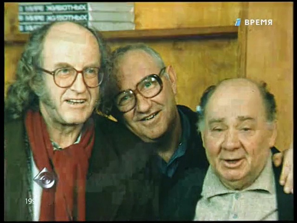 Взгляд (ОРТ, 1997)