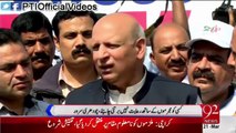 Chaudhry Mohammad Sarwar Media Talk Lahore 21 March 2015