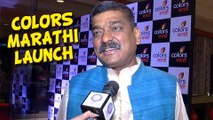 Art Director Nitin Desai on Colors Marathi - Channel Launch - ETV Marathi