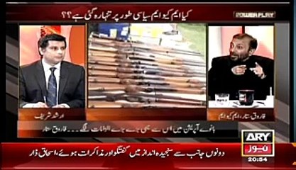 Why Target Killing Is Stopped In Karachi- Farooq Sattar Foolish Relpy