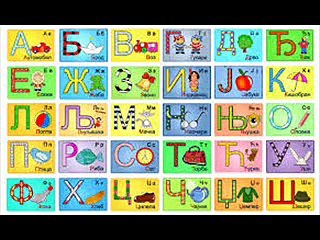 Dečje pesmice - A, B, V, G ...